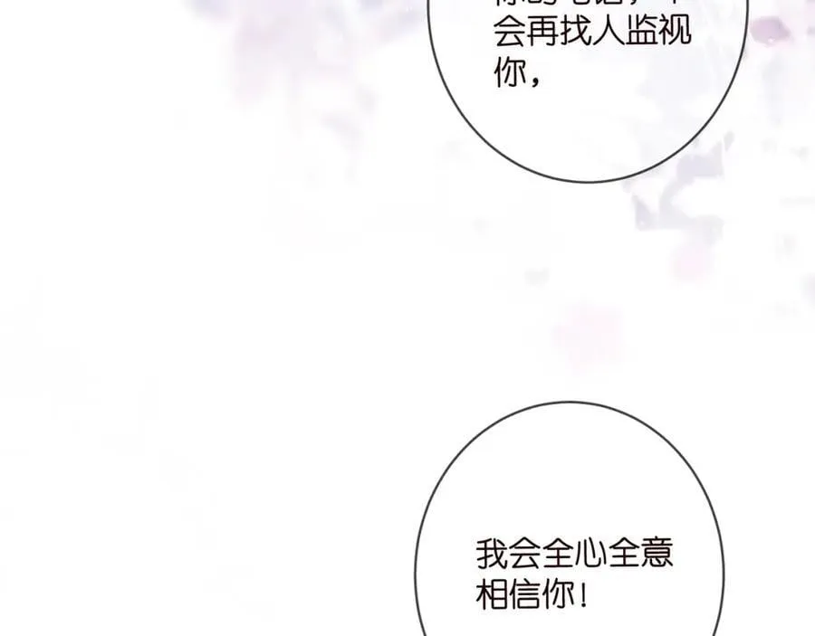 第489 丧礼 第36页