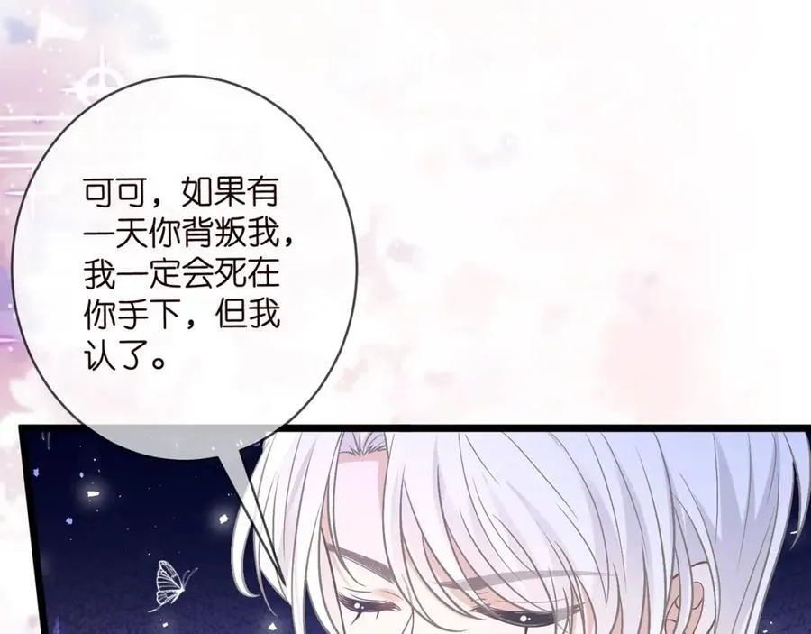 第489 丧礼 第39页
