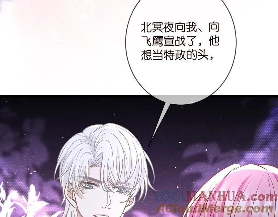 第489 丧礼 第41页