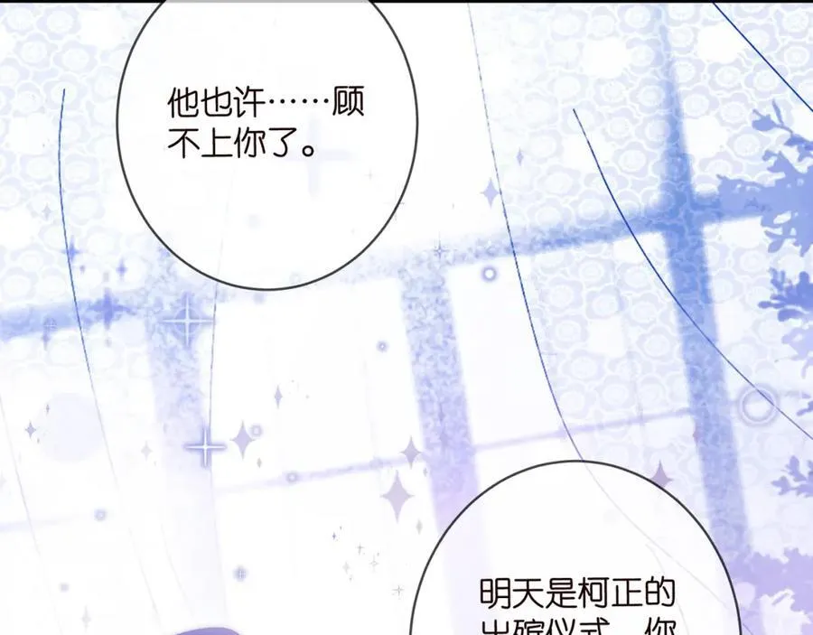第489 丧礼 第43页