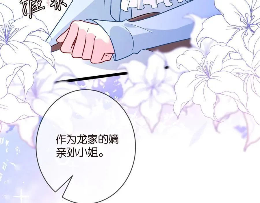 第489 丧礼 第46页