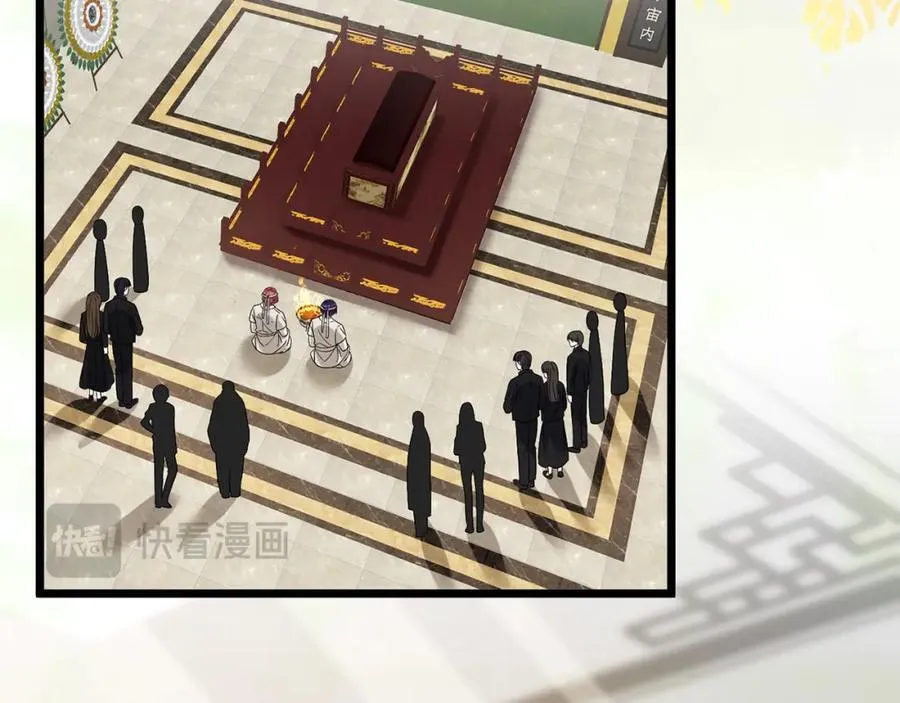 第489 丧礼 第50页