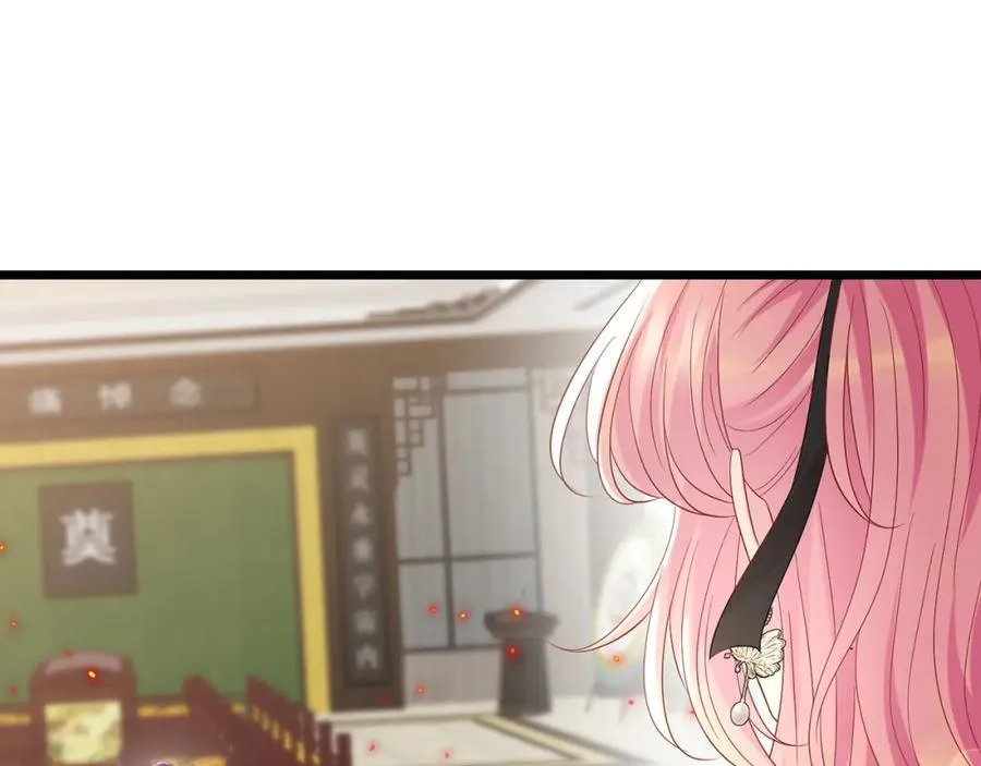 第489 丧礼 第54页