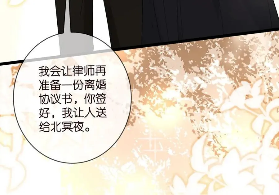 第489 丧礼 第58页