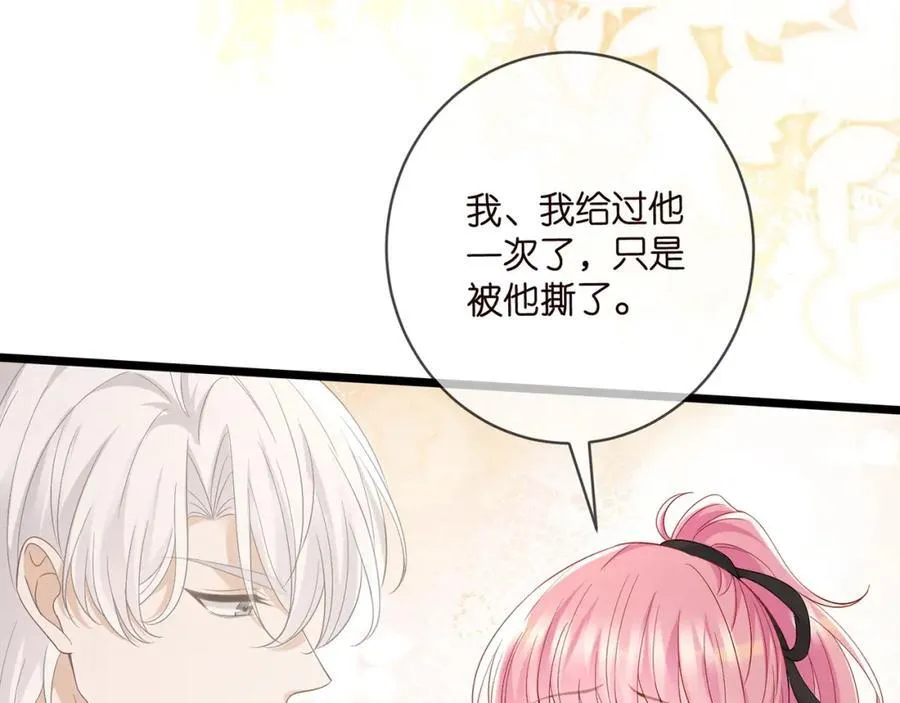 第489 丧礼 第59页