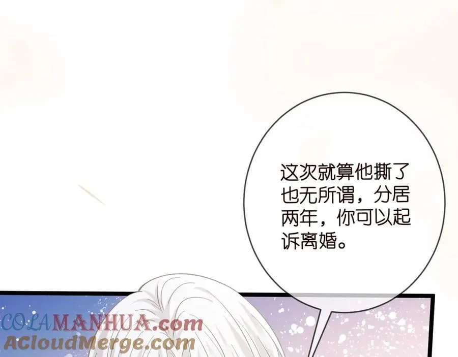 第489 丧礼 第61页
