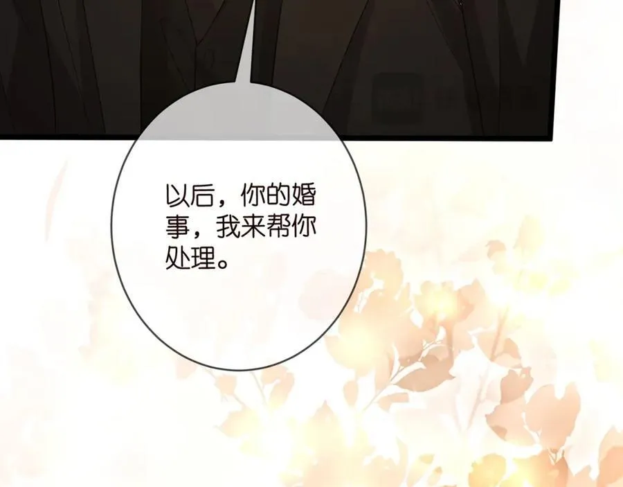 第489 丧礼 第63页