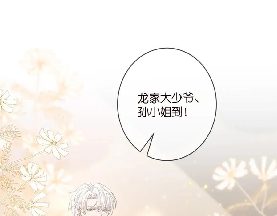 第489 丧礼 第70页