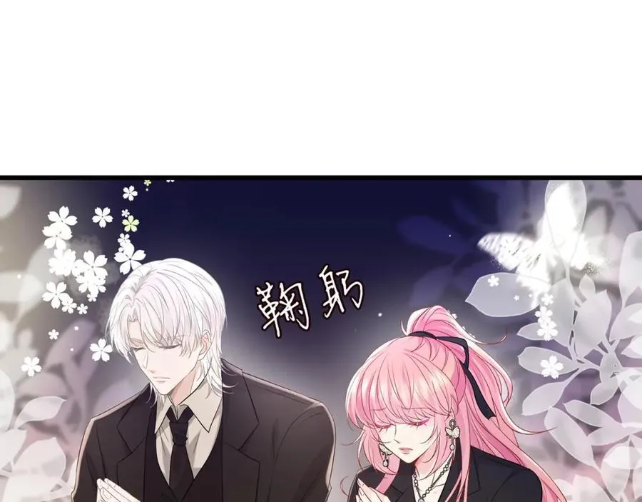 第489 丧礼 第76页