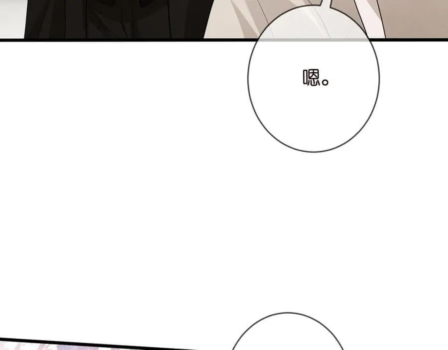 第489 丧礼 第80页