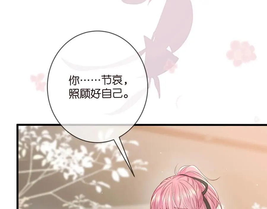 第489 丧礼 第86页