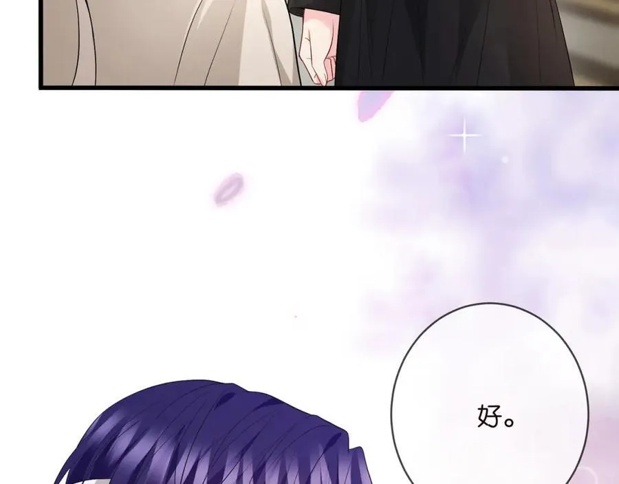 第489 丧礼 第88页