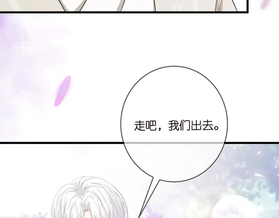 第489 丧礼 第90页