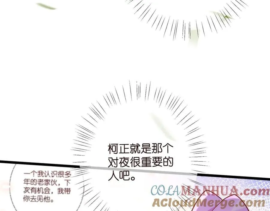 第489 丧礼 第101页