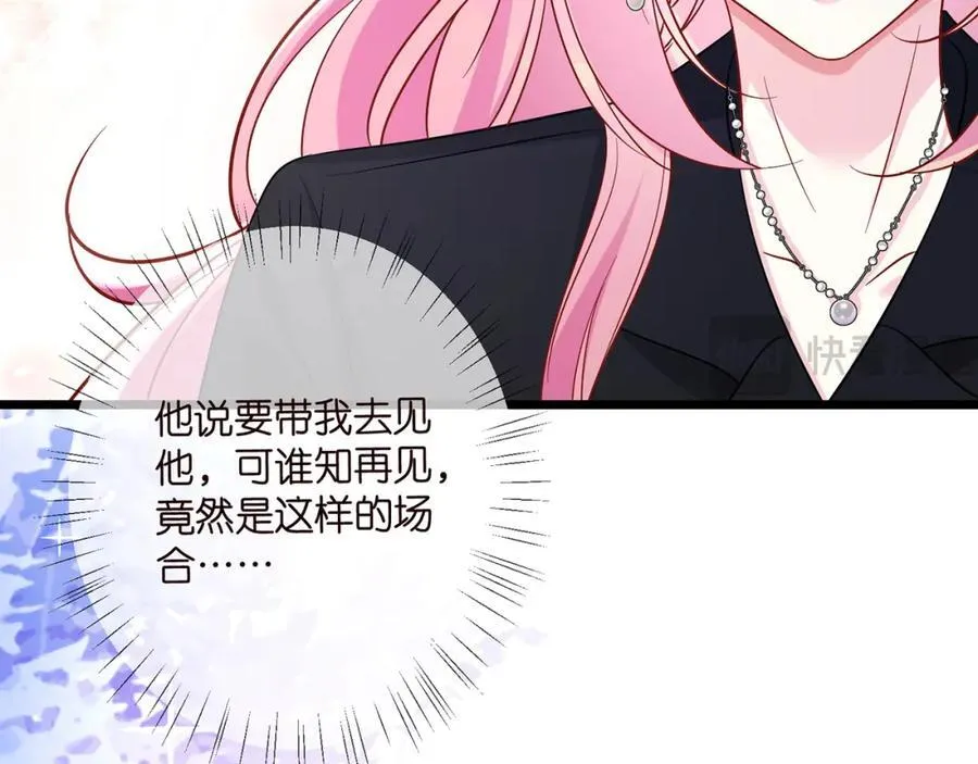 第489 丧礼 第103页