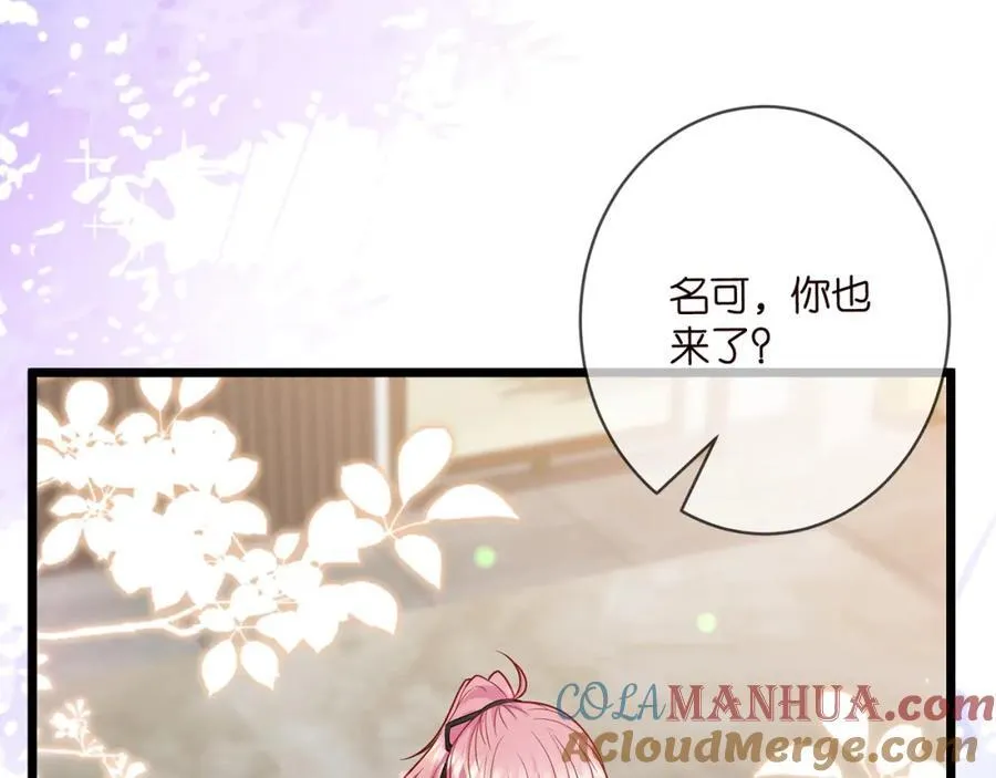 第489 丧礼 第105页
