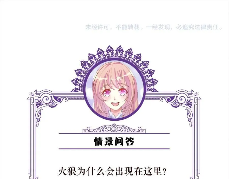 第489 丧礼 第115页