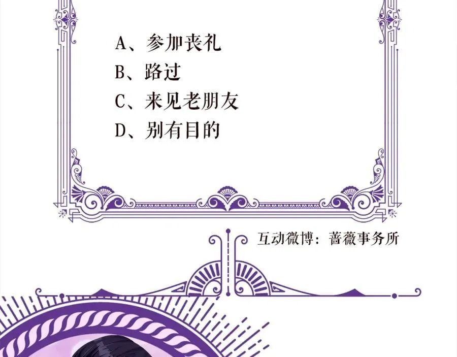 第489 丧礼 第116页