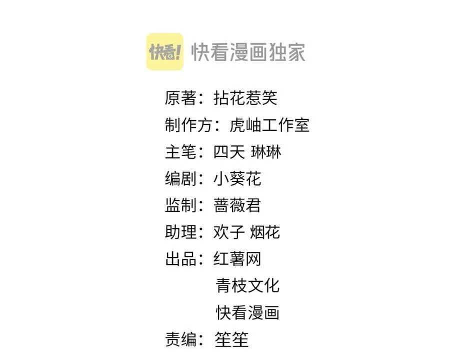 第490 撮合 第2页