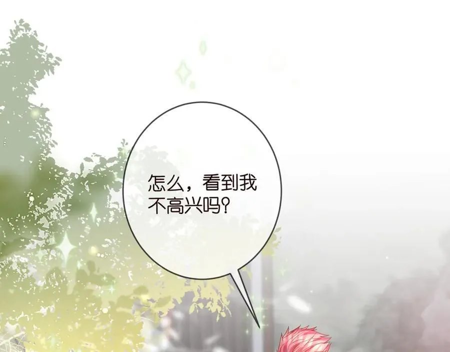 第490 撮合 第4页
