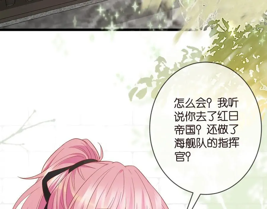 第490 撮合 第7页