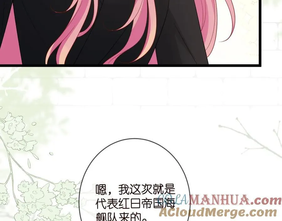 第490 撮合 第9页