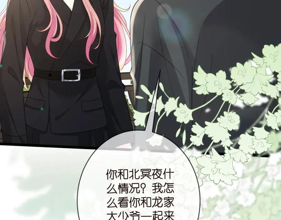 第490 撮合 第11页