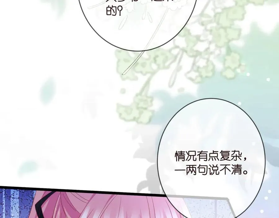 第490 撮合 第12页