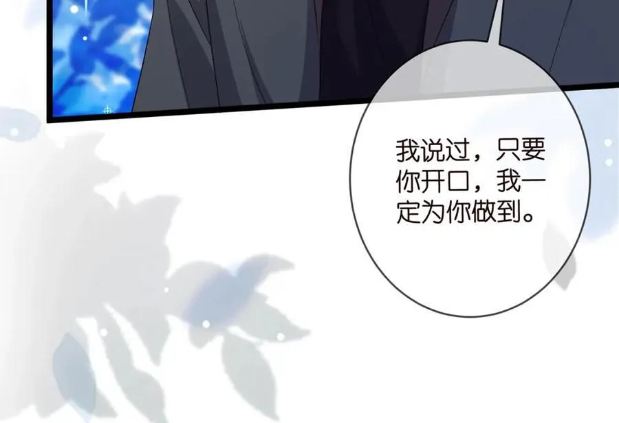 第490 撮合 第16页