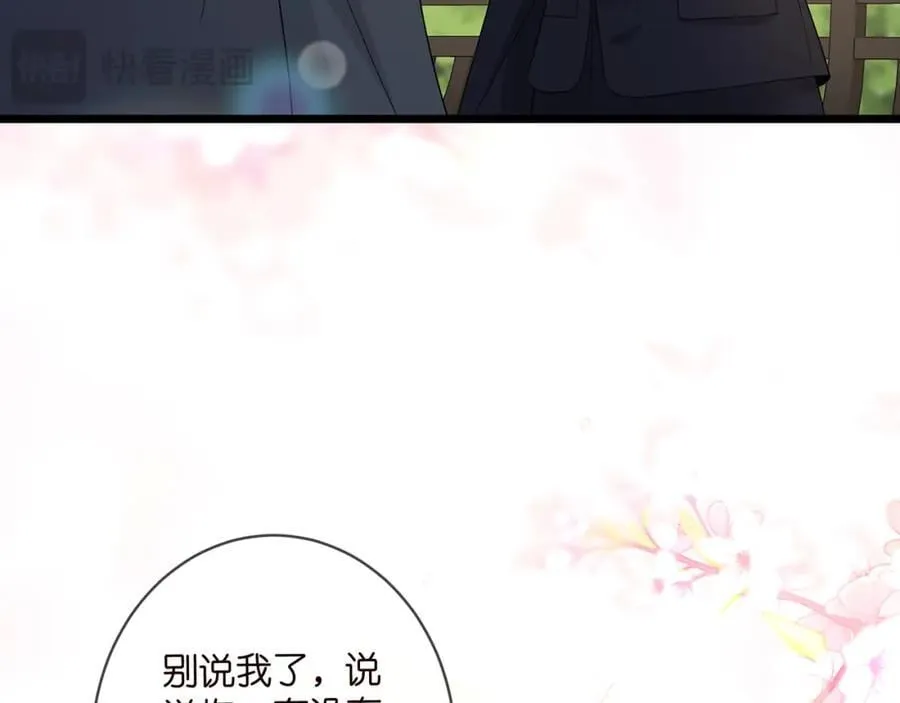 第490 撮合 第19页