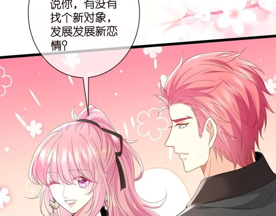 第490 撮合 第20页
