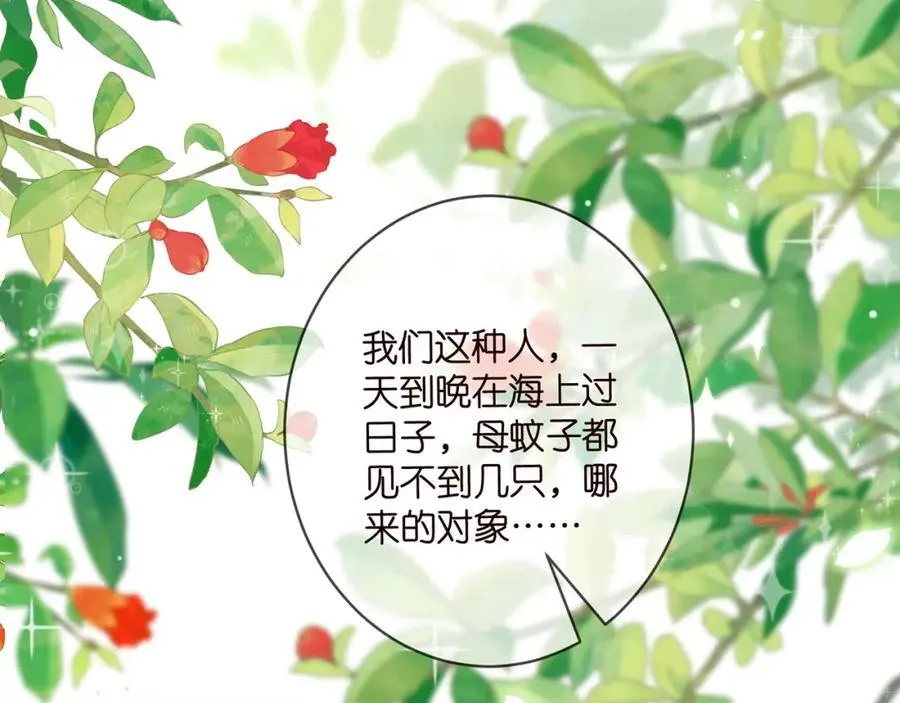 第490 撮合 第22页
