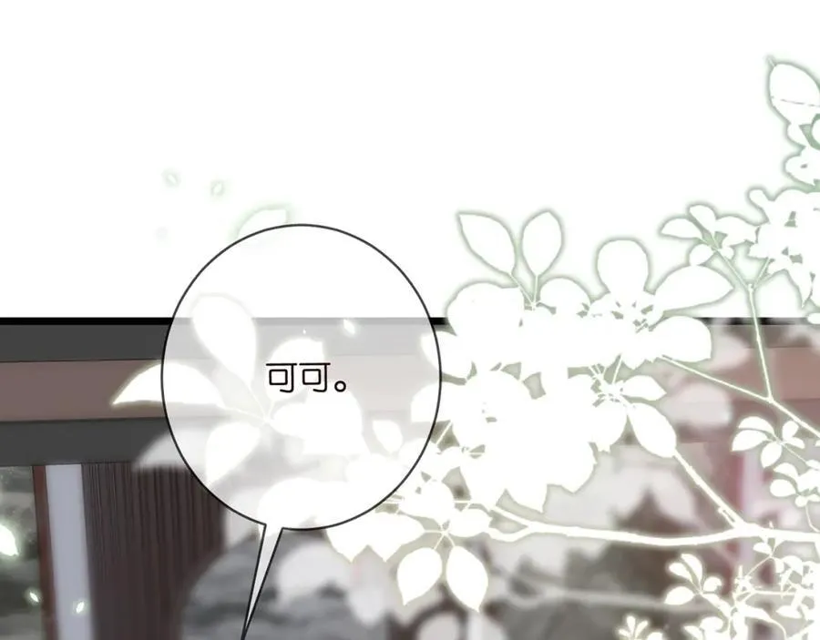 第490 撮合 第30页