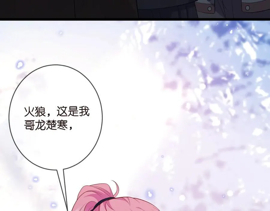 第490 撮合 第35页