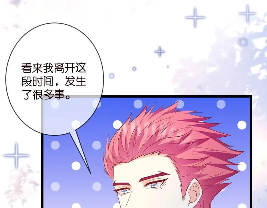 第490 撮合 第38页