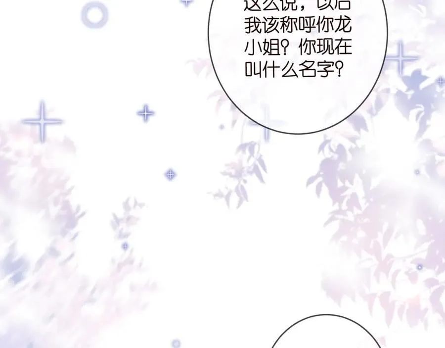 第490 撮合 第40页
