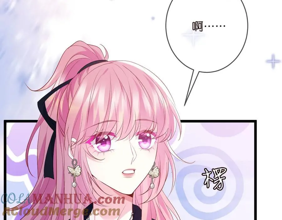 第490 撮合 第41页