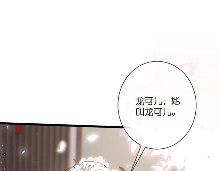 第490 撮合 第43页