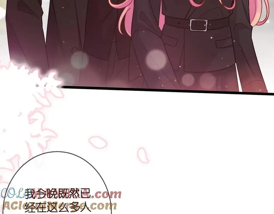 第490 撮合 第45页