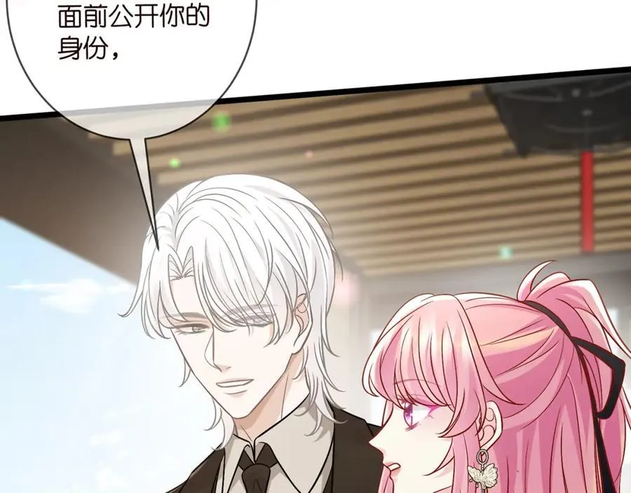 第490 撮合 第46页