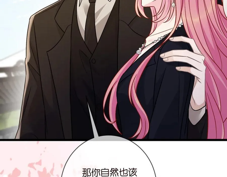 第490 撮合 第47页