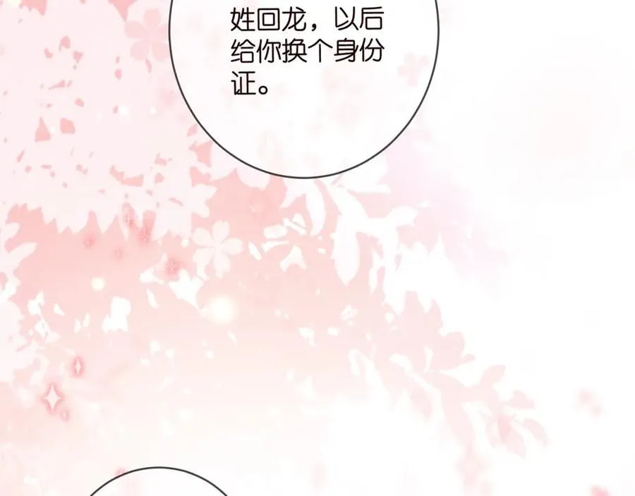 第490 撮合 第48页