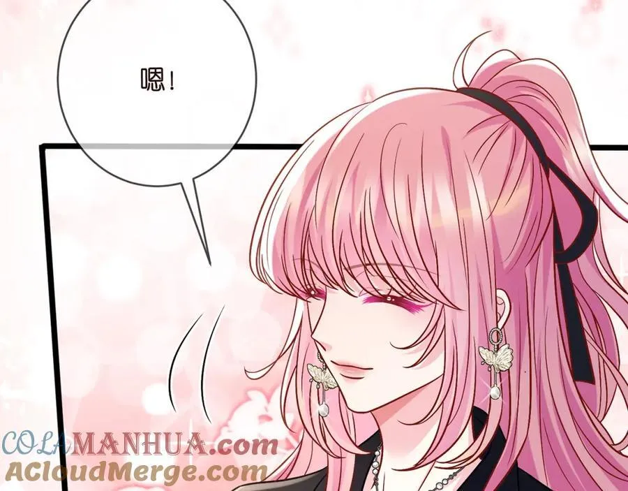 第490 撮合 第49页
