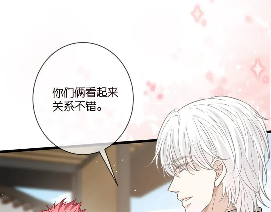 第490 撮合 第51页