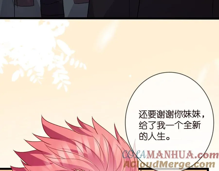 第490 撮合 第53页