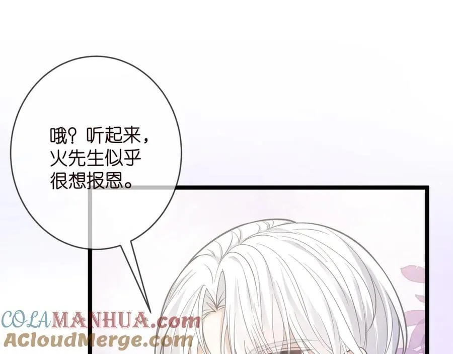 第490 撮合 第57页