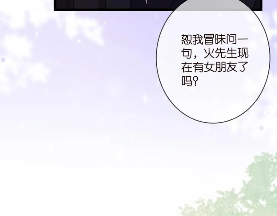 第490 撮合 第59页