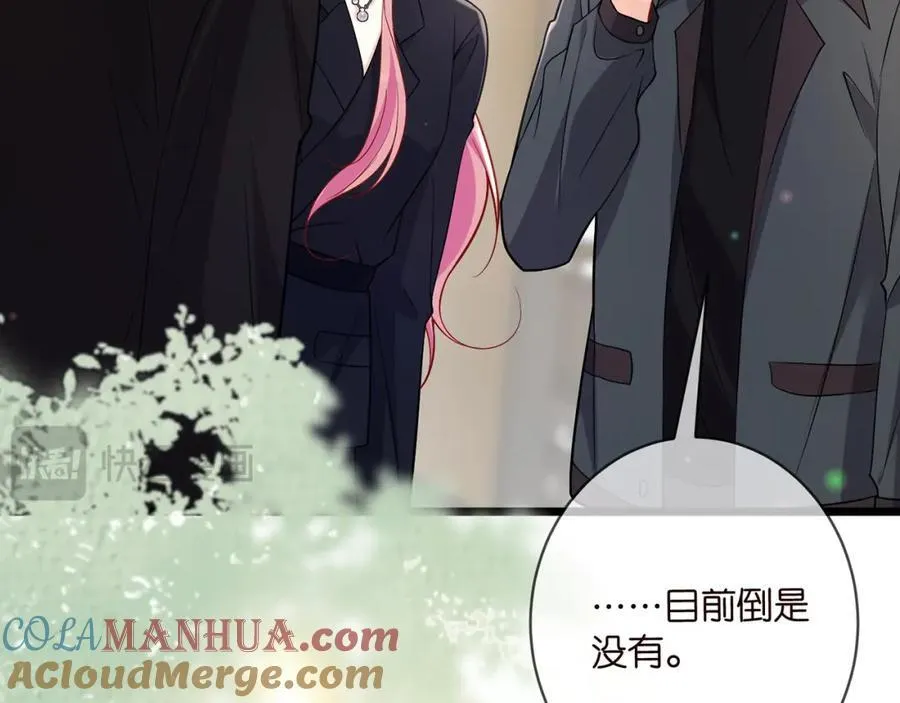 第490 撮合 第61页
