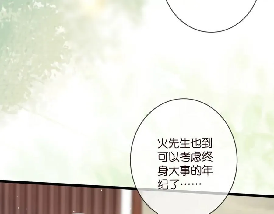第490 撮合 第62页