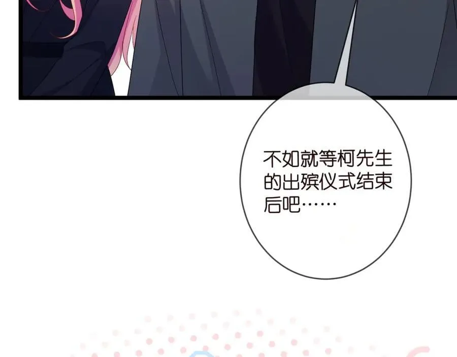 第490 撮合 第70页